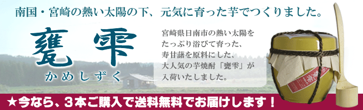 甕雫POP